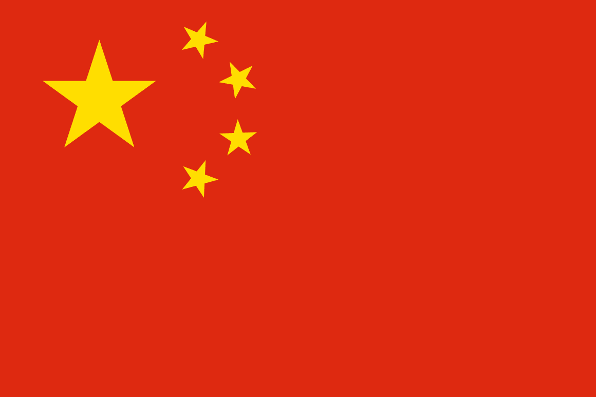 nleh_flag_img0
